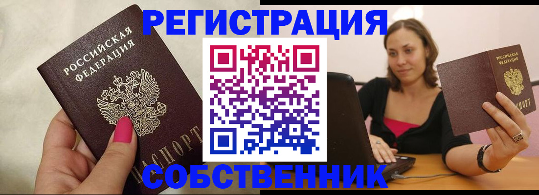 найти адрес прописки в Керчи